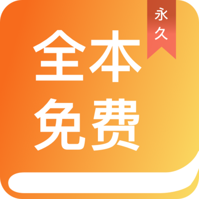 真人电子app注册